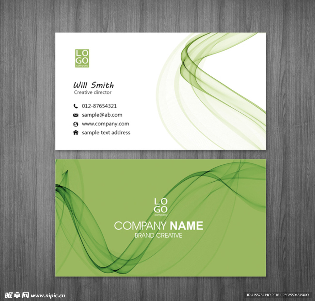 绿色简约名片 线条名片