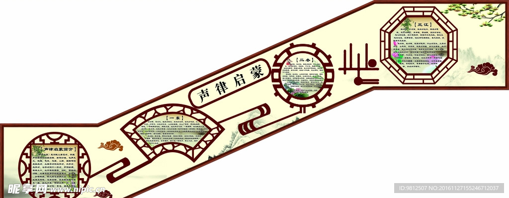 楼梯文化