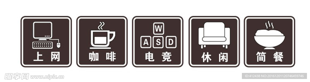 图标