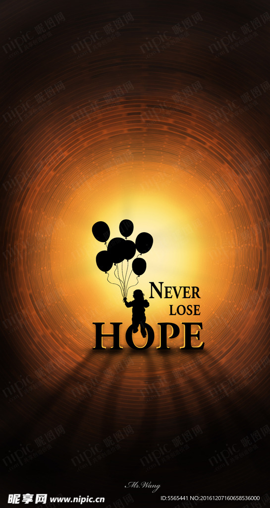 不要失去希望海报