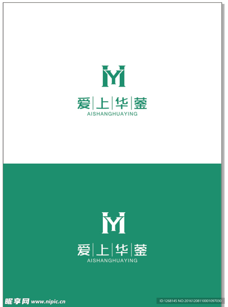 爱上华蓥LOGO原文件下载