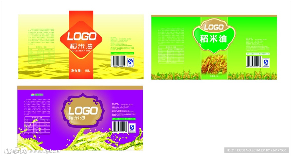 油瓶贴