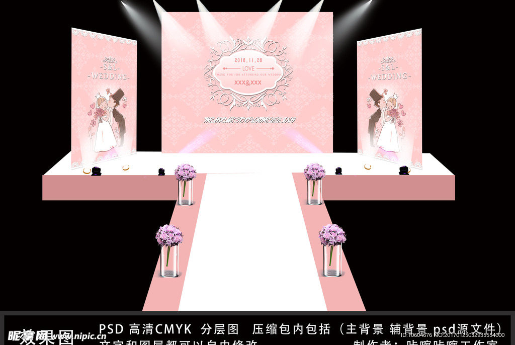 粉色卡通人物 三幅婚礼背景