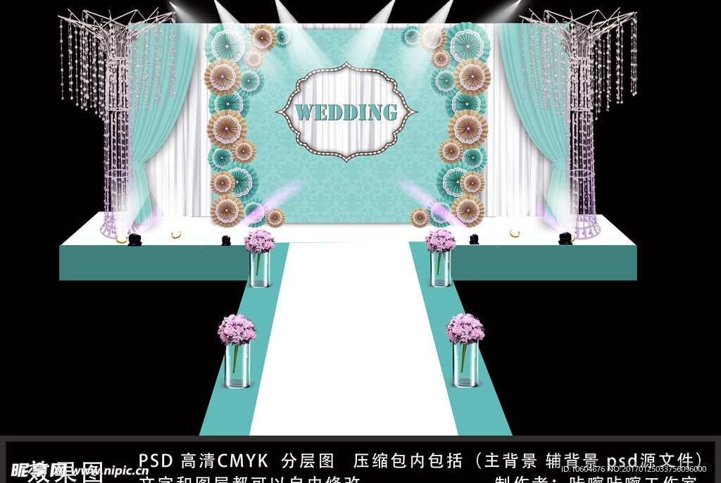 蓝色圆扇KT板子婚礼背景