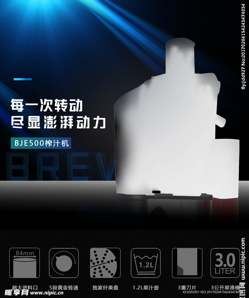 详情页海报