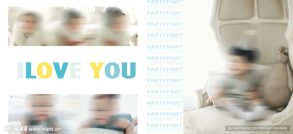 儿童 模板最新 2017