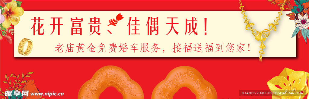 橱窗广告