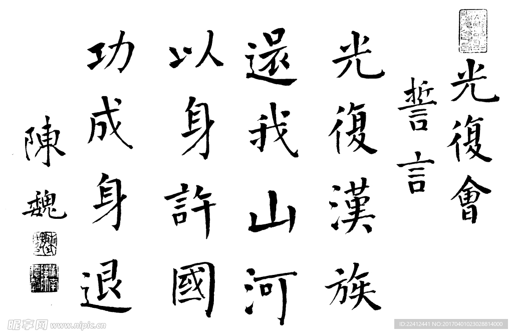 国家博物馆 展览 馆藏 历史