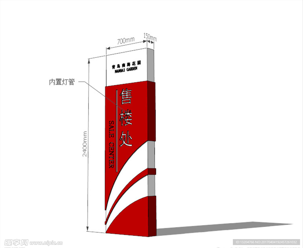 标识标牌