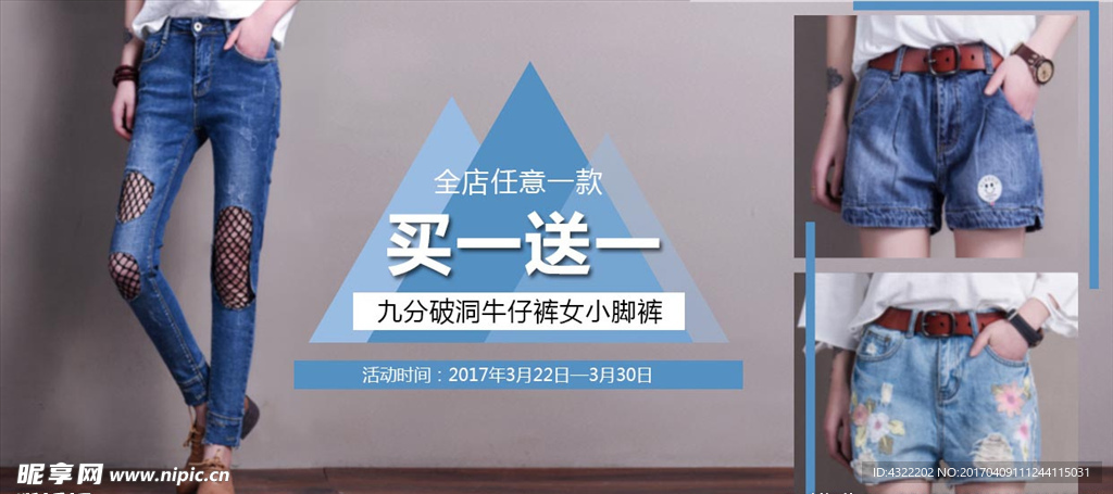 渔网裤