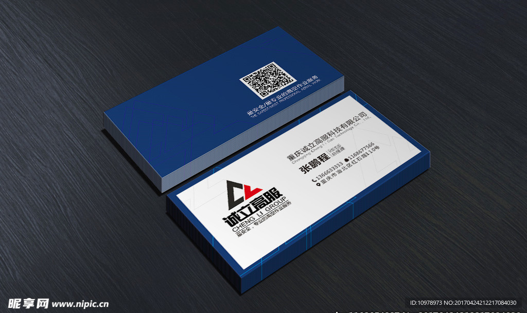 简洁名片设计矢量