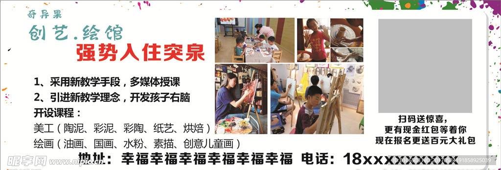 彩色背景 色彩 色块