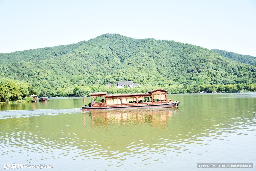 山水