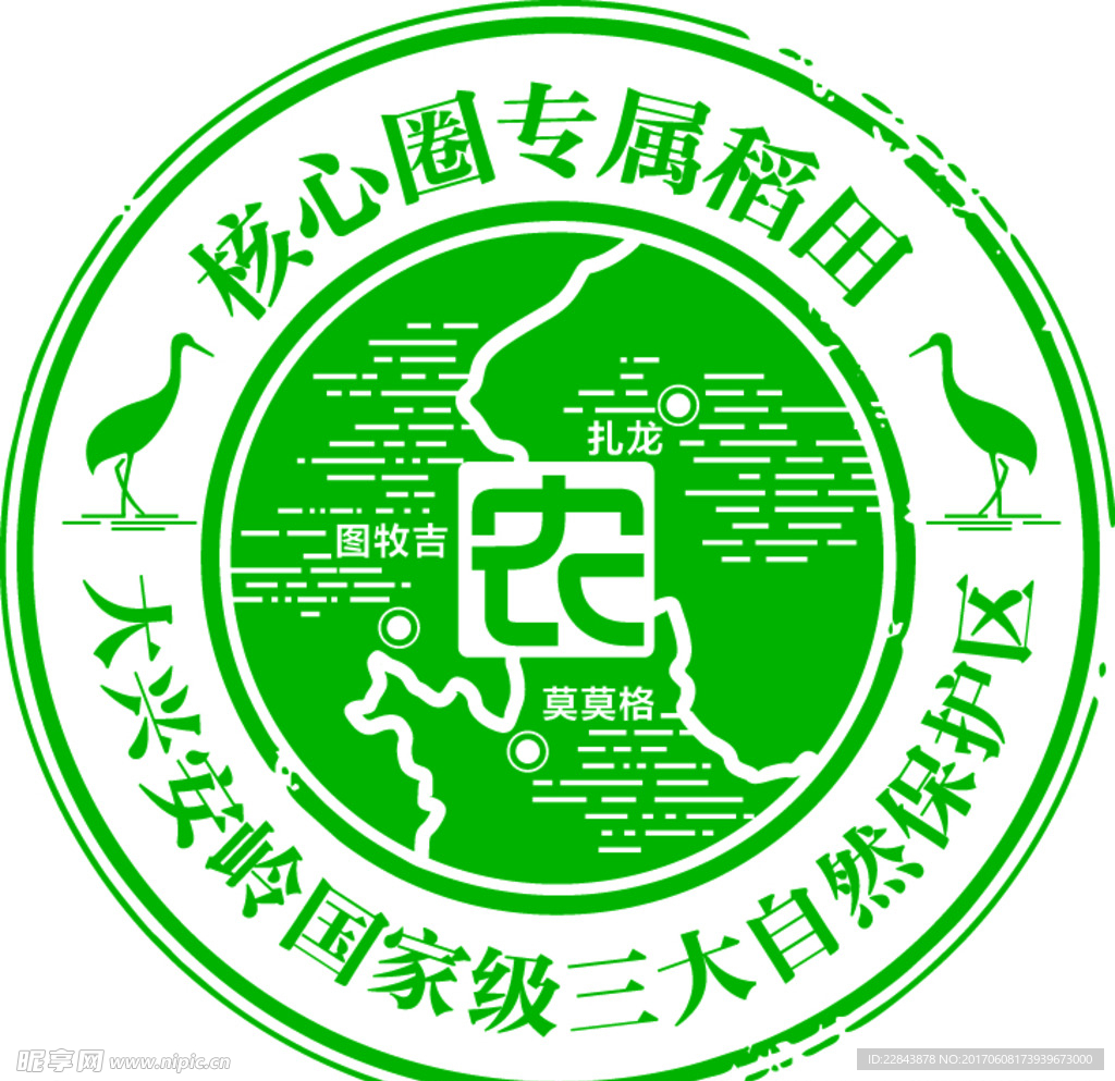 农业标识