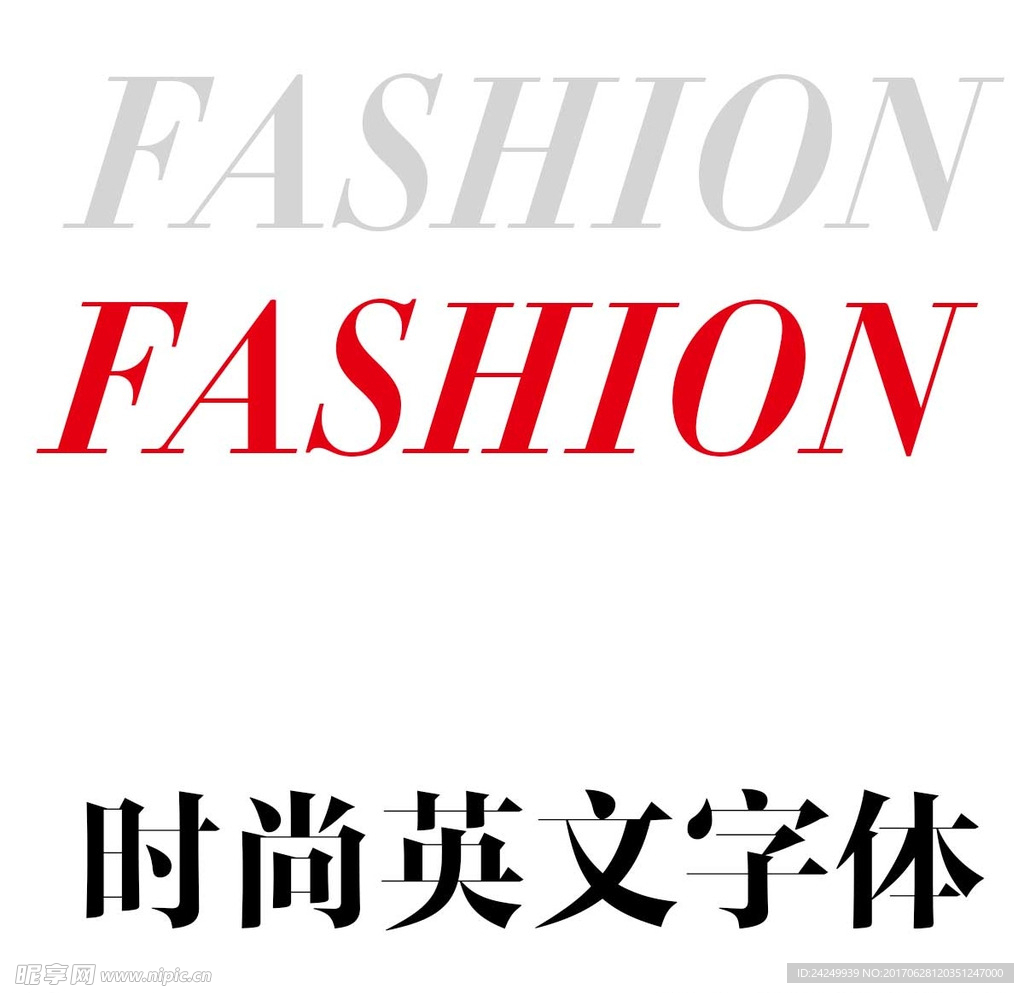 时尚英伦英文字体