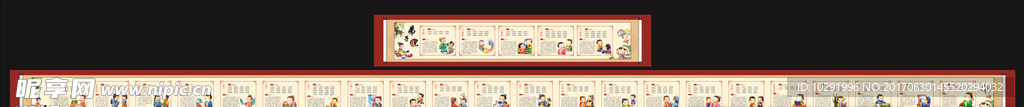 弟子规全文
