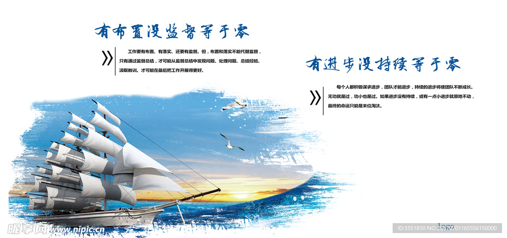 励志海报