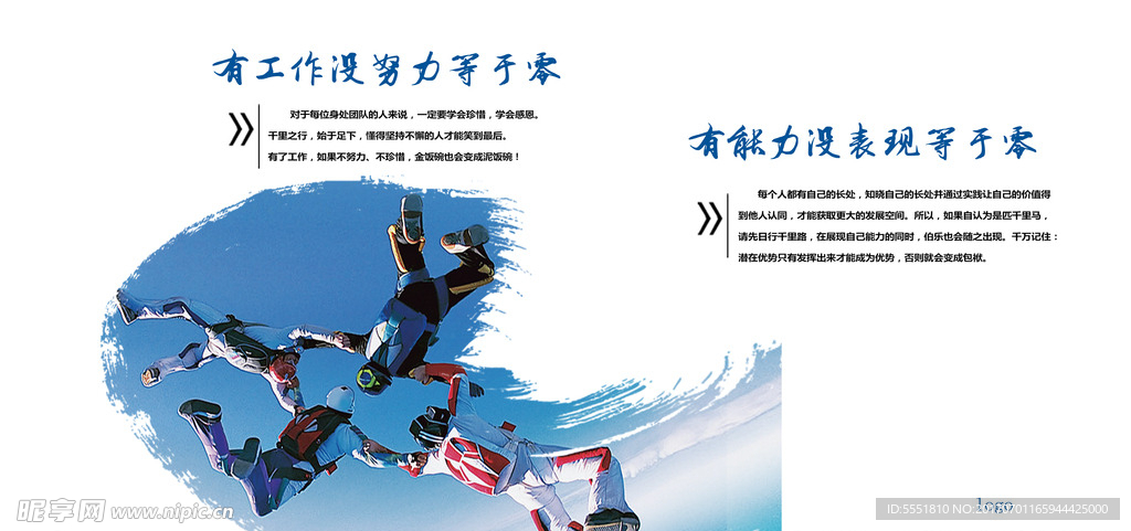 励志