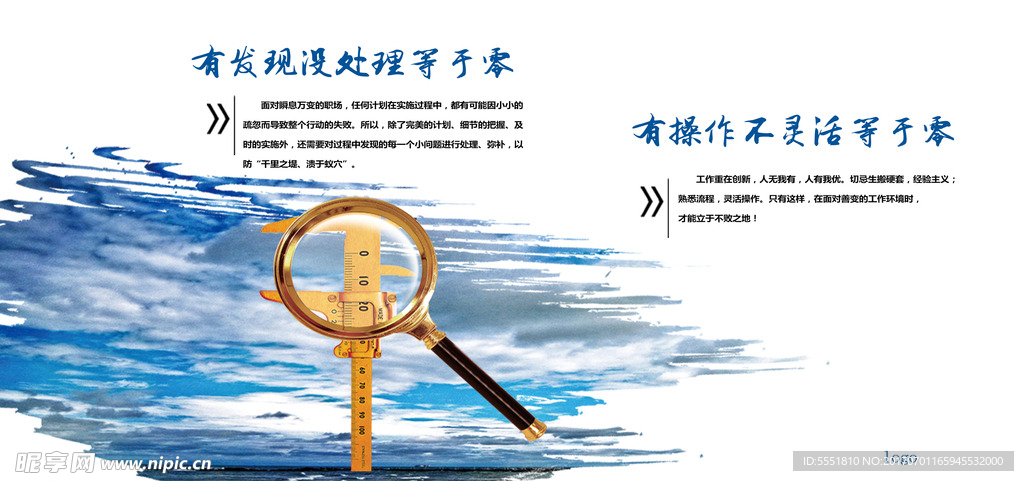 励志海报
