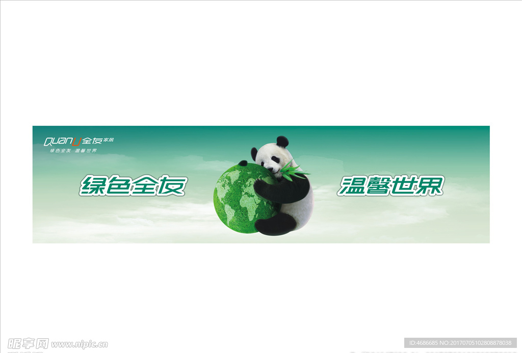 全友收银台