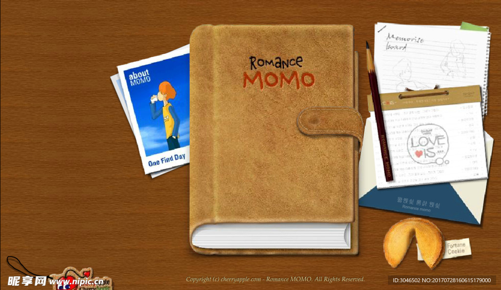 翻书的网站引导页