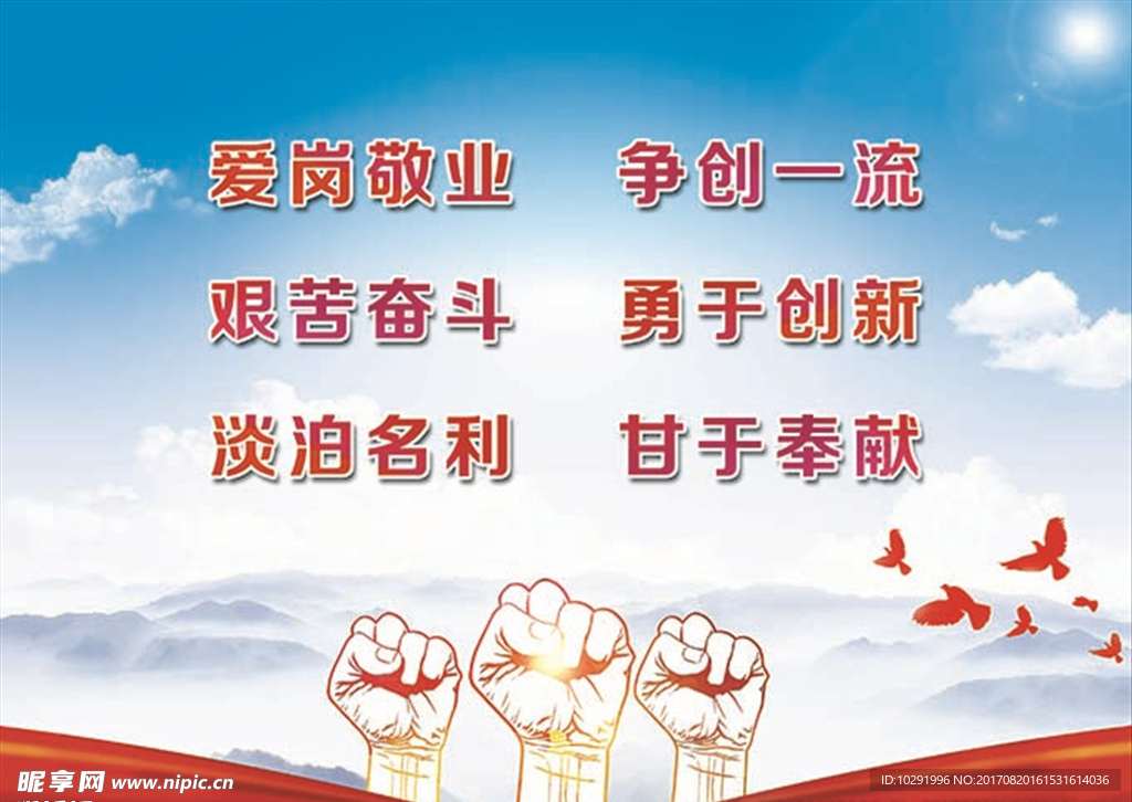 标语