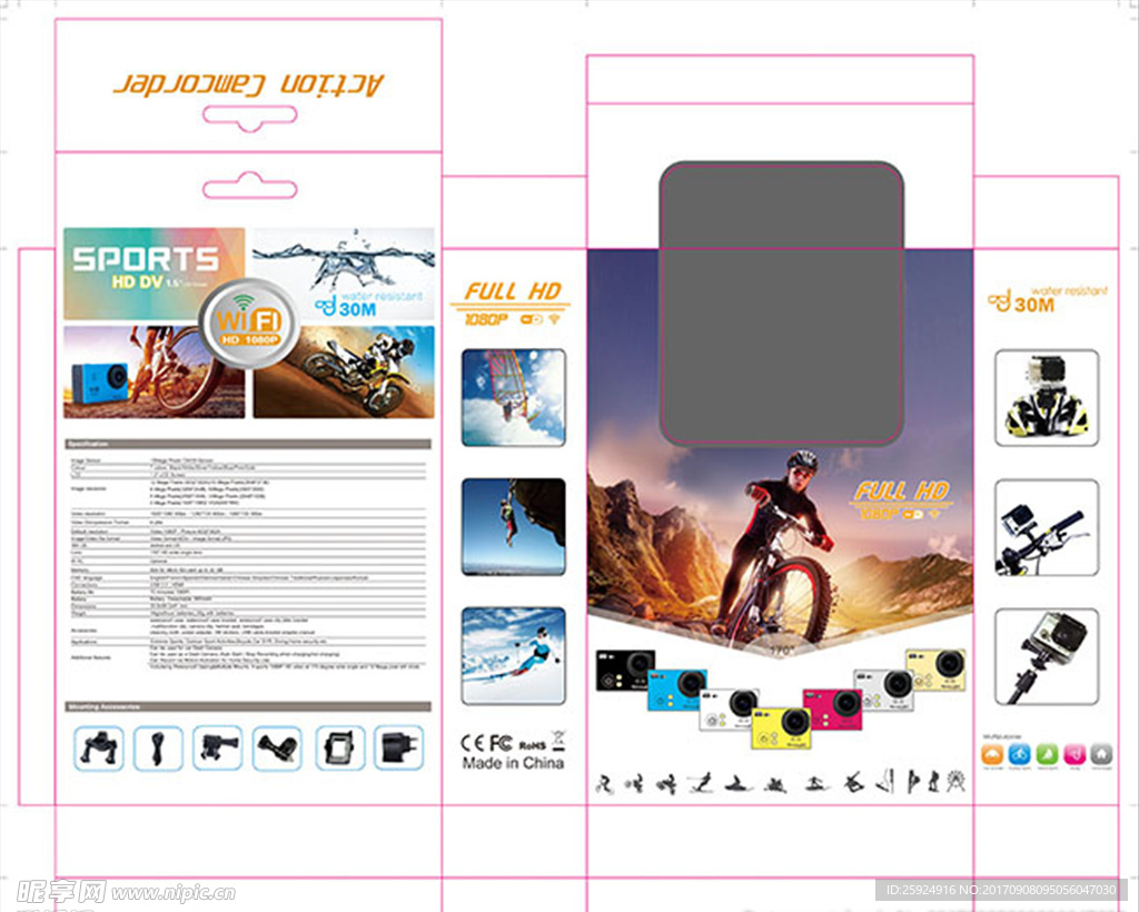 移动摄影机包装