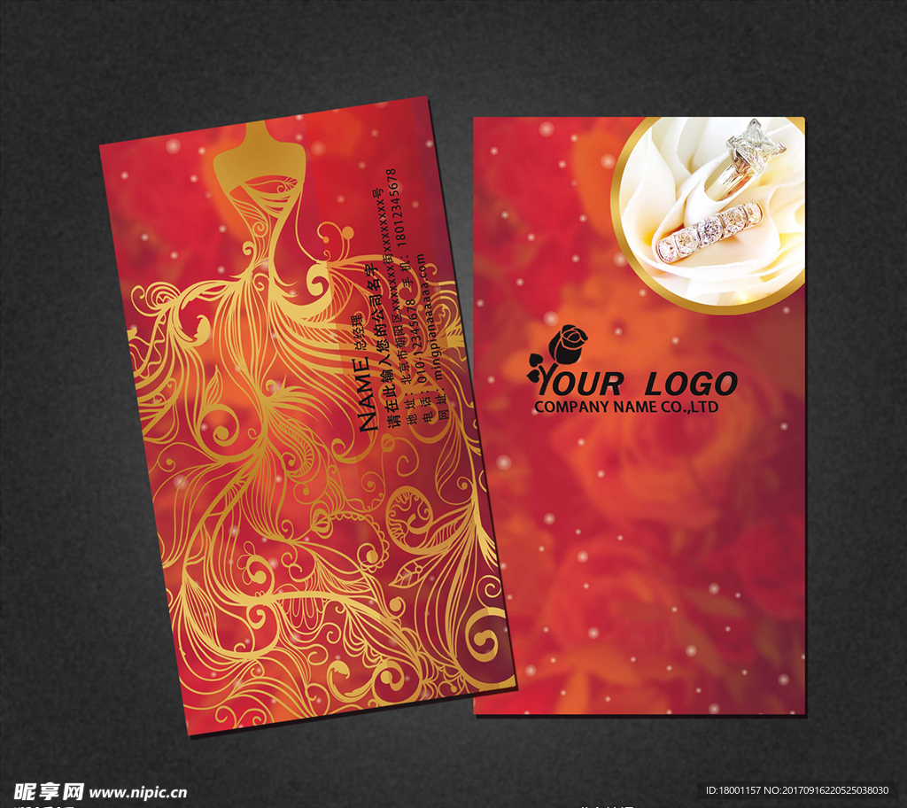 婚纱名片