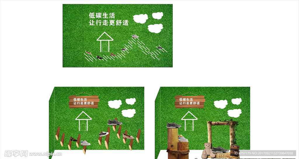 春季橱窗