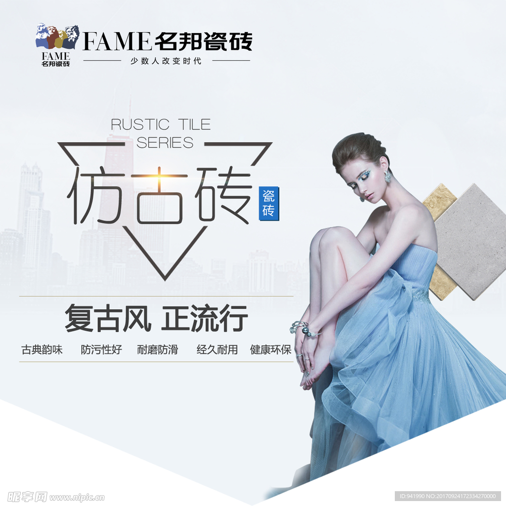 促销吊牌