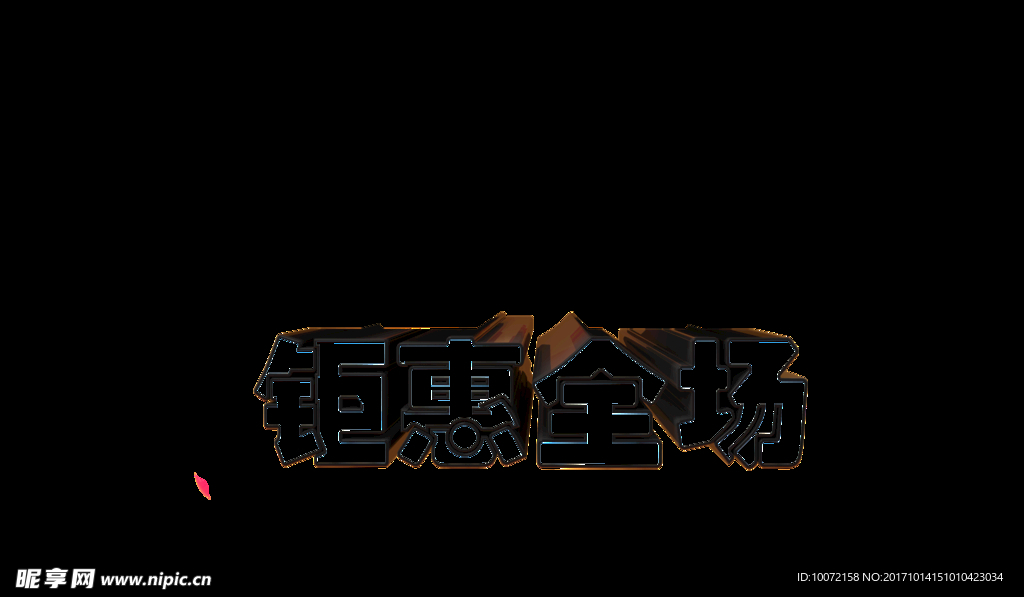 双十一