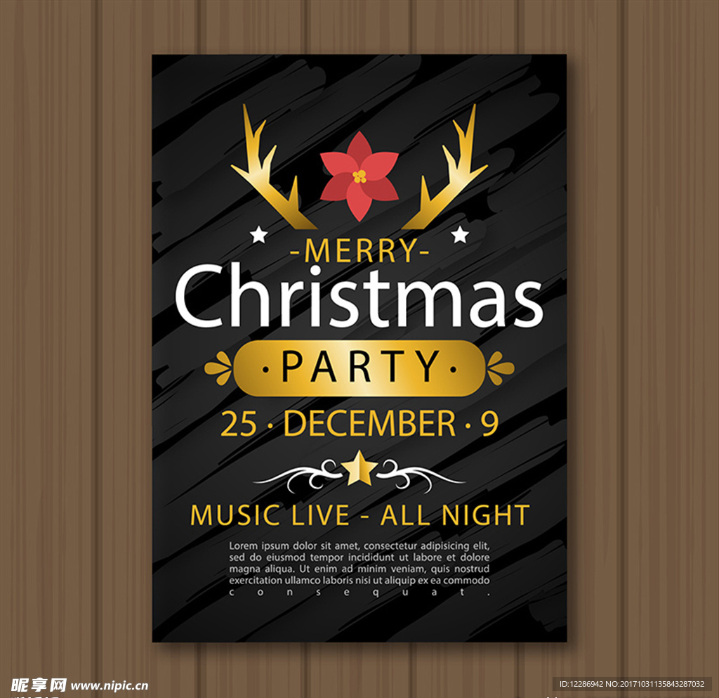 创意圣诞海报广告宣传设计