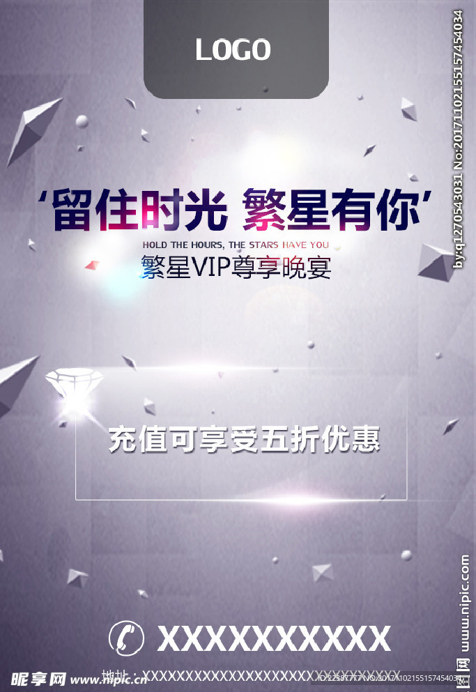 双十一活动