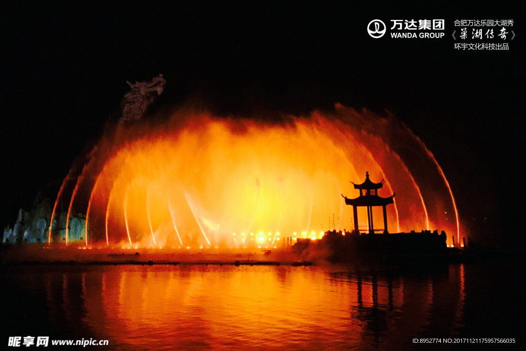 合肥万达大湖秀