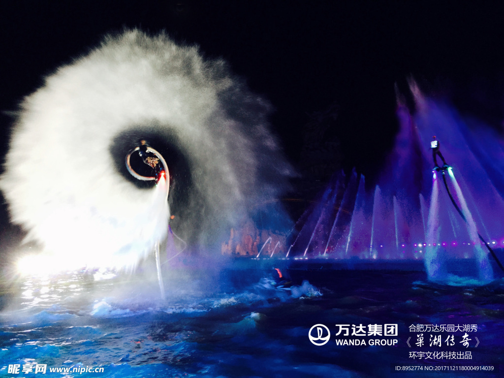 合肥万达大湖秀