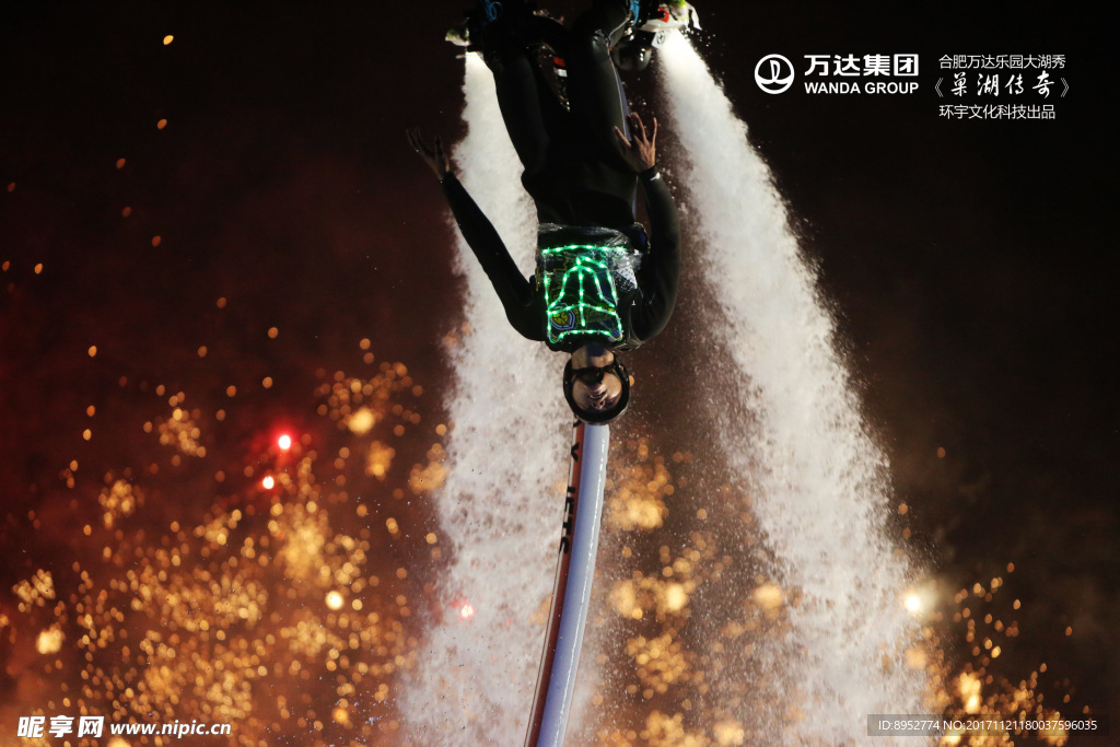 合肥万达大湖秀