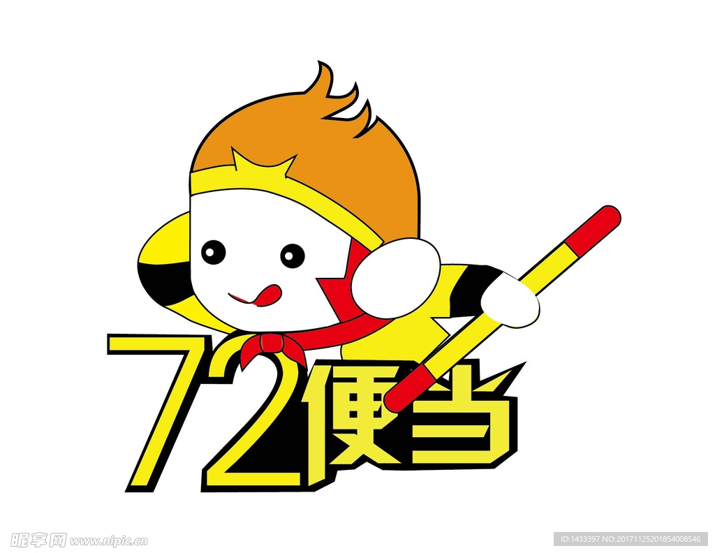 72便当logo