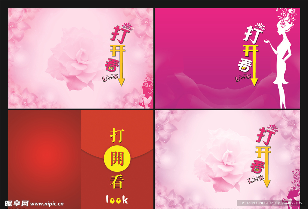 美容封面