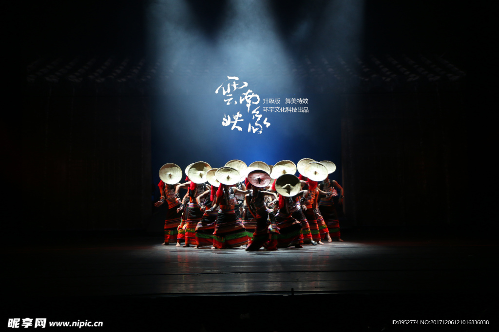 杨丽萍  云南映象