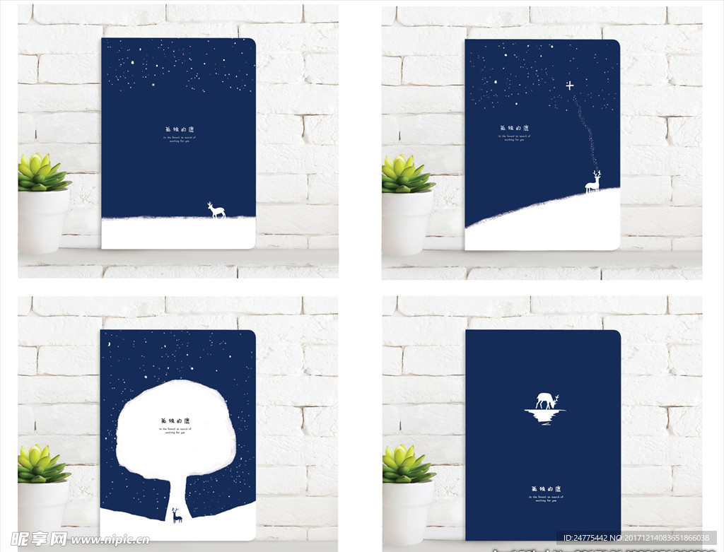 本子  孤独的鹿