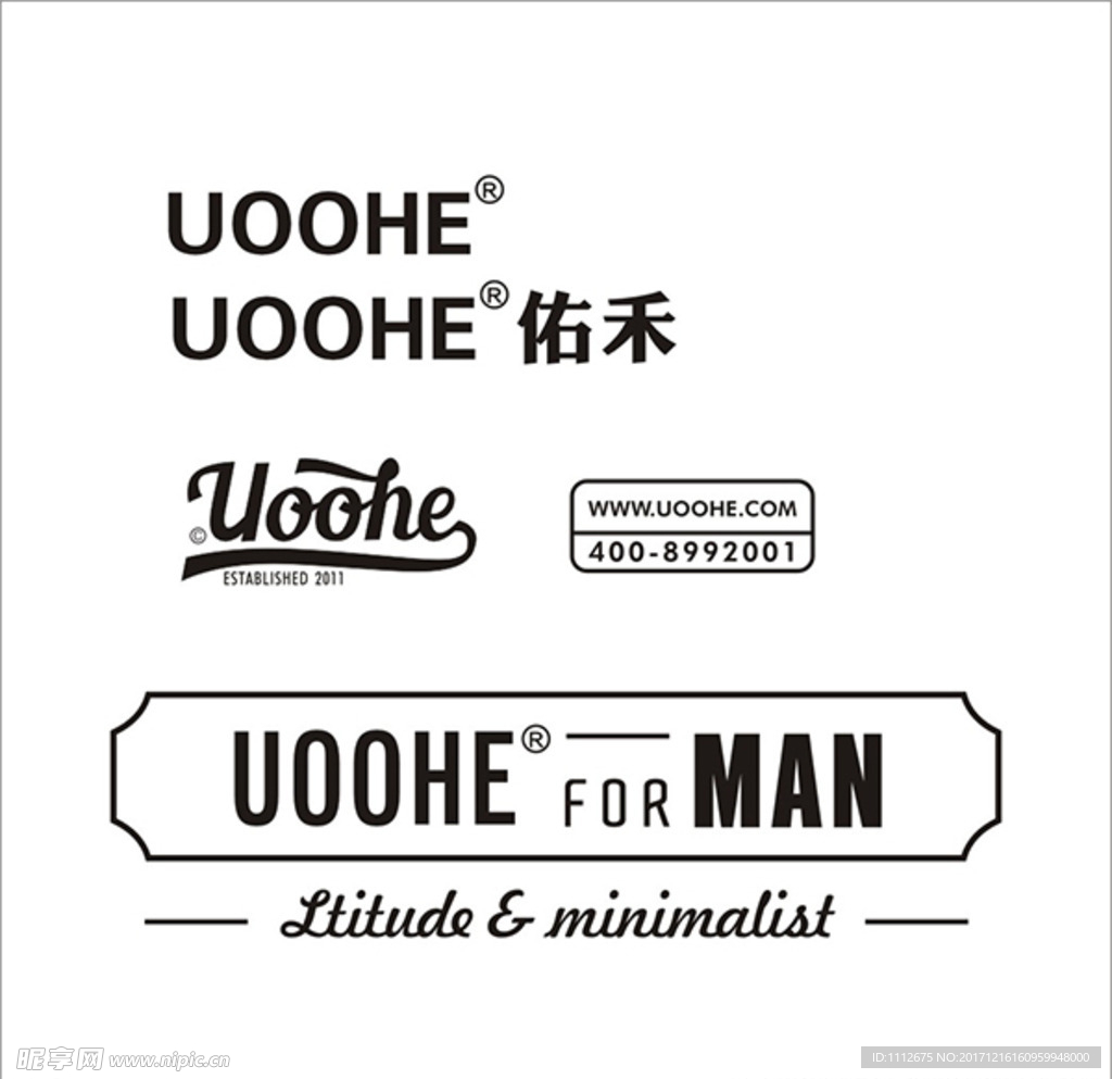 UOOHE佑禾标志