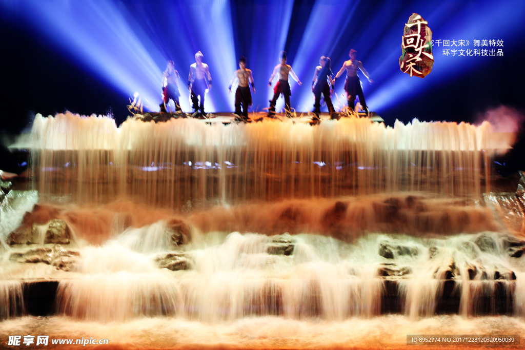大型多媒体歌舞秀《千回大宋》