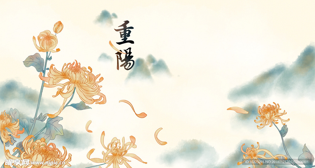 水墨菊花重阳节