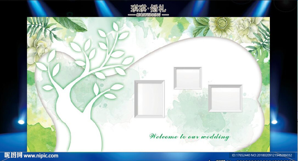 绿色婚礼