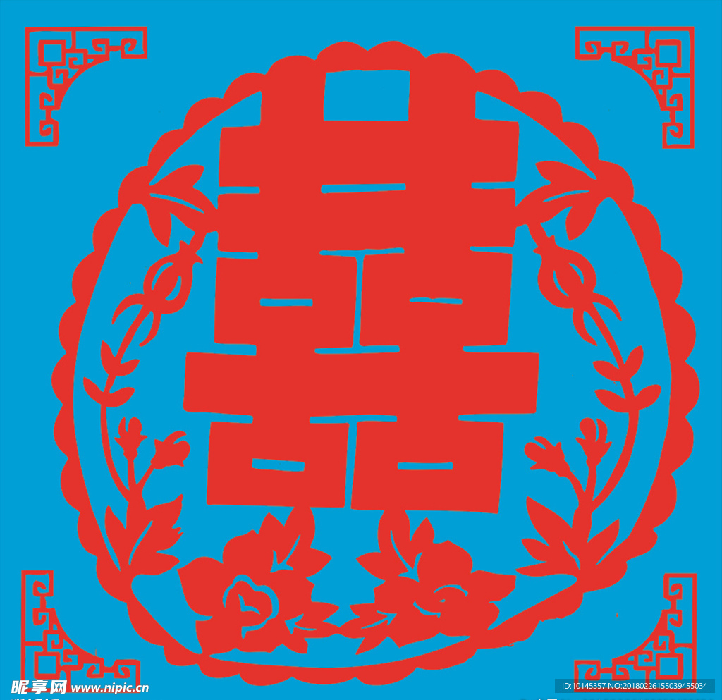 双喜剪纸