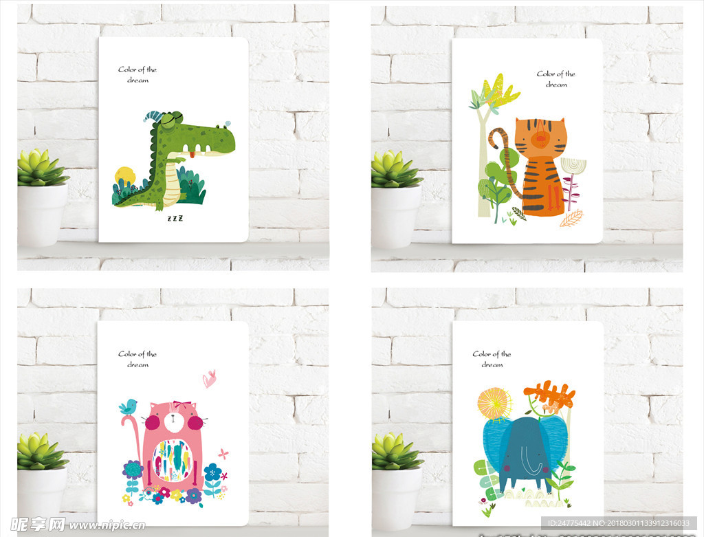 本子封面 彩色的梦