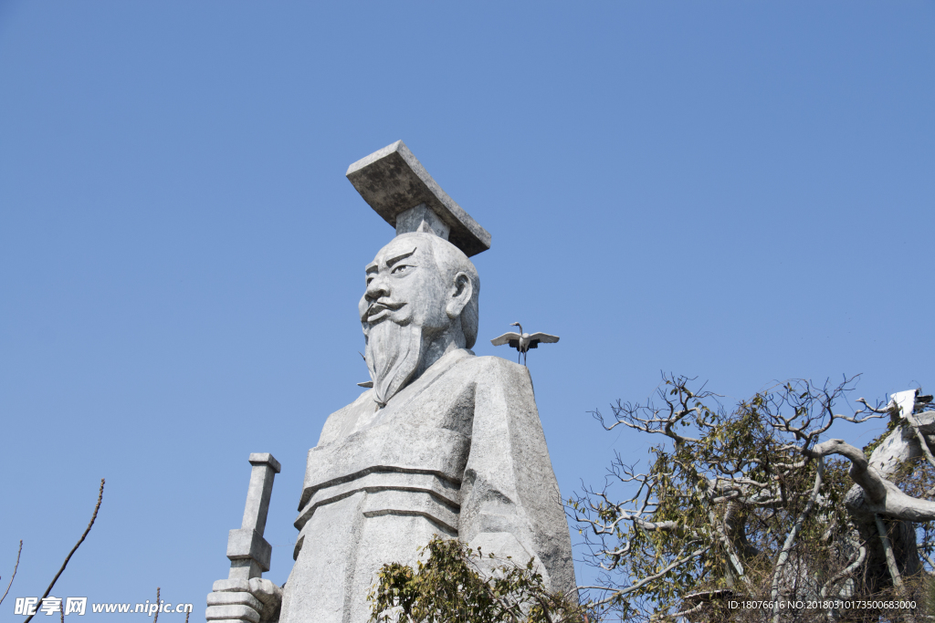 炎帝 皇帝 石雕