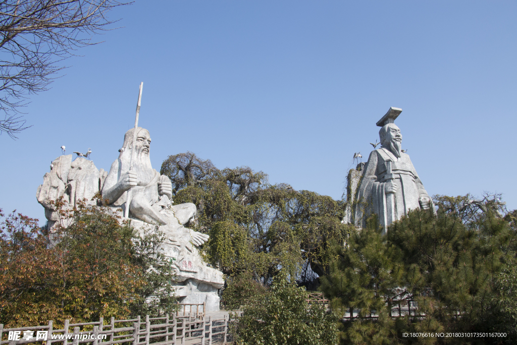 炎帝 皇帝 石雕