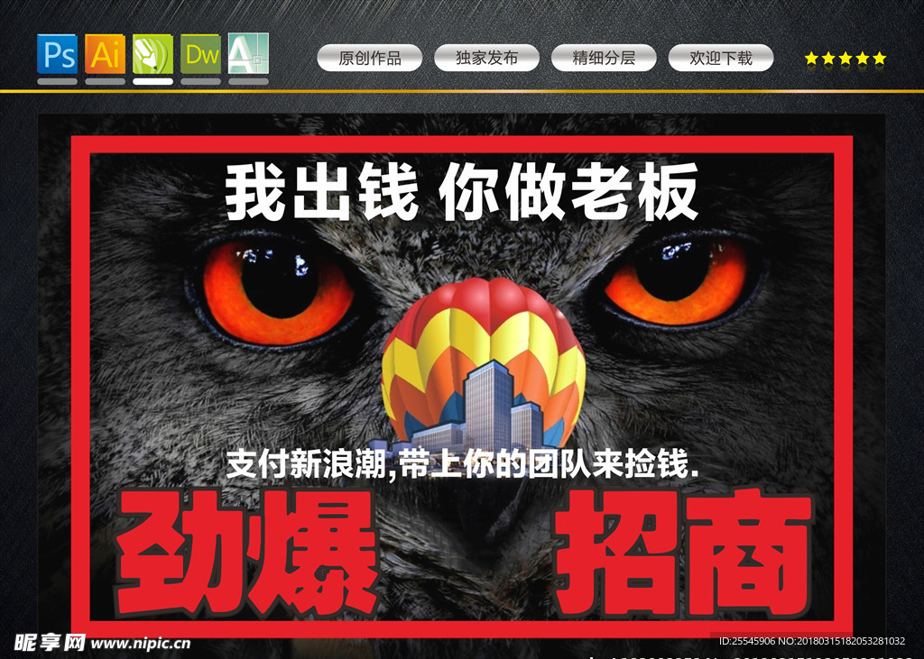 扫码支付