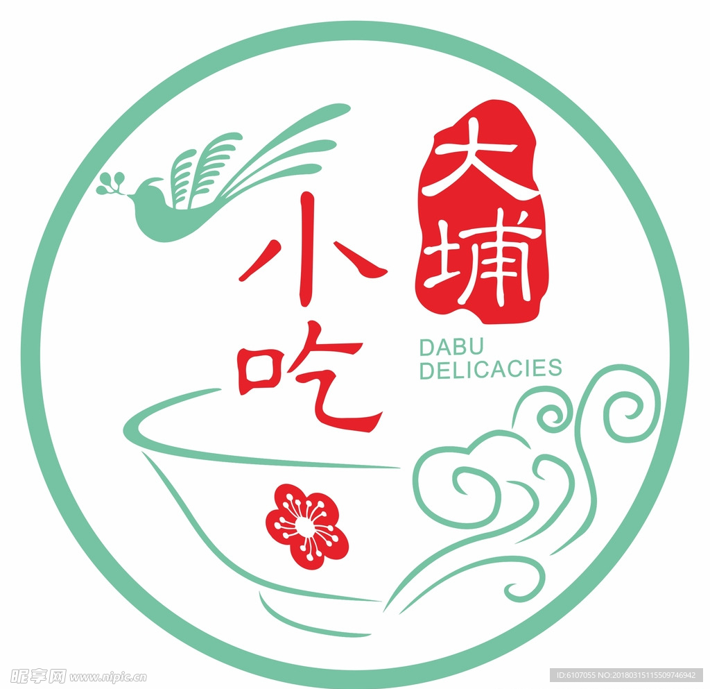 梅州 大埔小吃通用LOGO